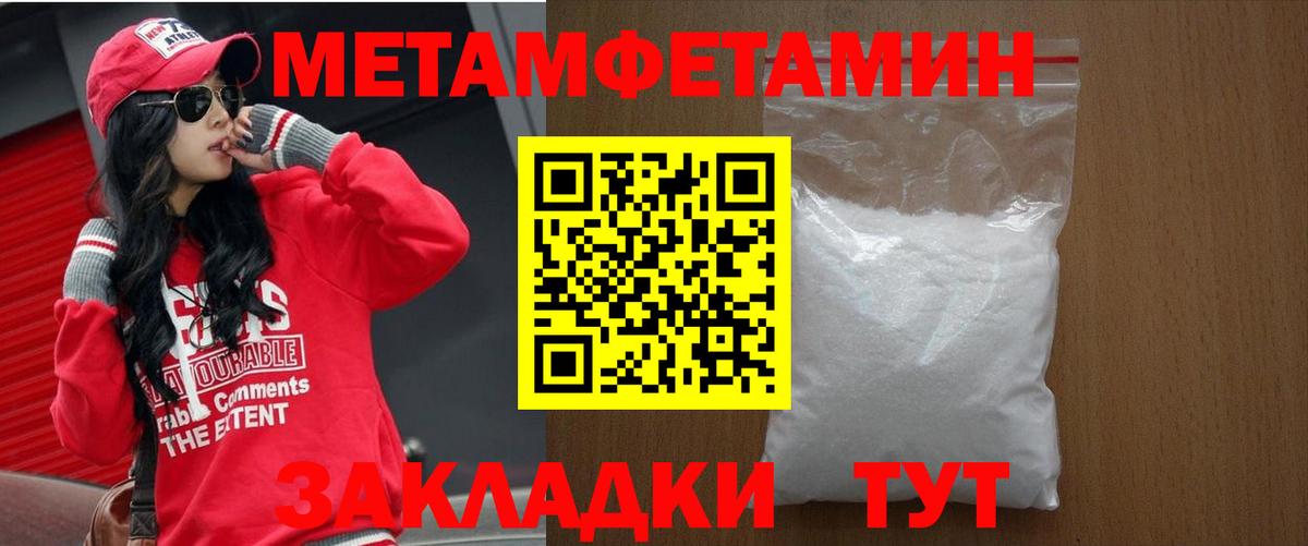 АМФЕТАМИН VHQ  Вход с VPN  Ликино-Дулёво 