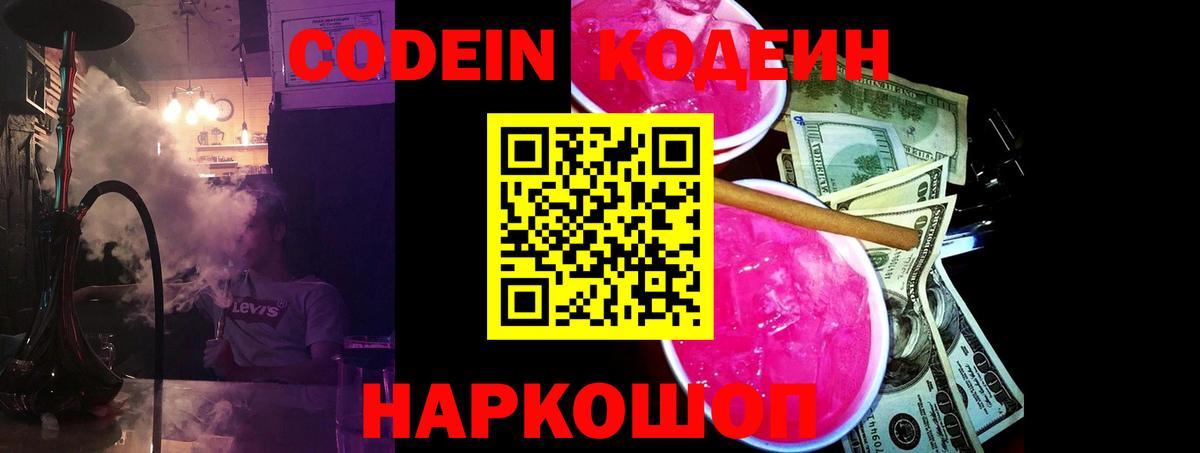 Канабис  Гашиш  Экстази  Ликино-Дулёво  Вход с VPN  Cocaine  Меф МЯУ МЯУ  