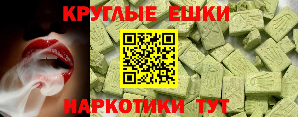 Мефедрон Ликино-Дулёво