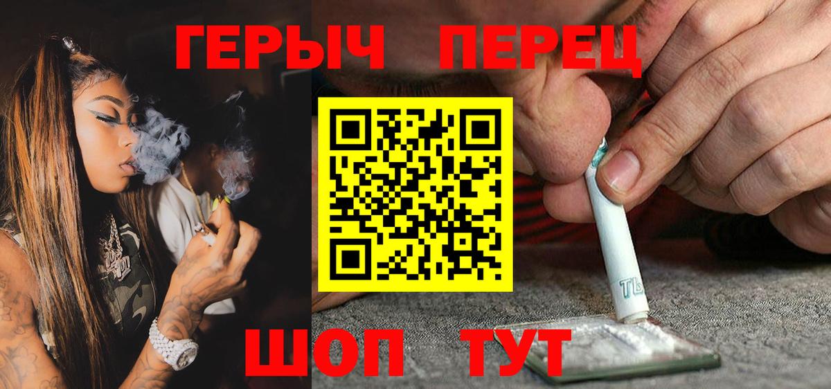 Героин Heroin Ликино-Дулёво