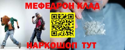 хмурый Донецк