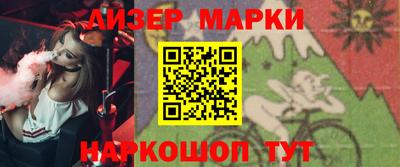 хмурый Донецк