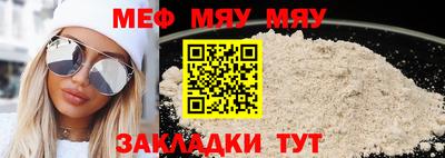 прущая мука Дубна