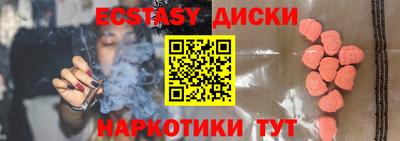 хмурый Донецк