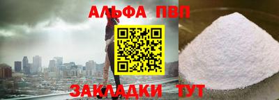 прущая мука Дубна