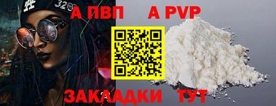 прущая мука Дубна
