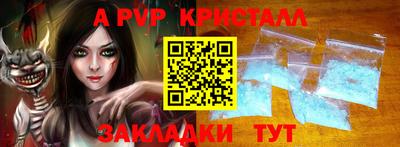 герыч Донской