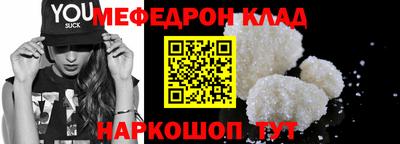 прущая мука Дубна