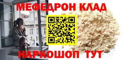 хмурый Донецк