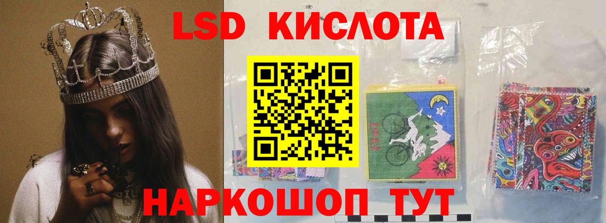 Ликино-Дулёво  Лсд 25 экстази кислота  ЛСД экстази кислота  Вход с VPN 