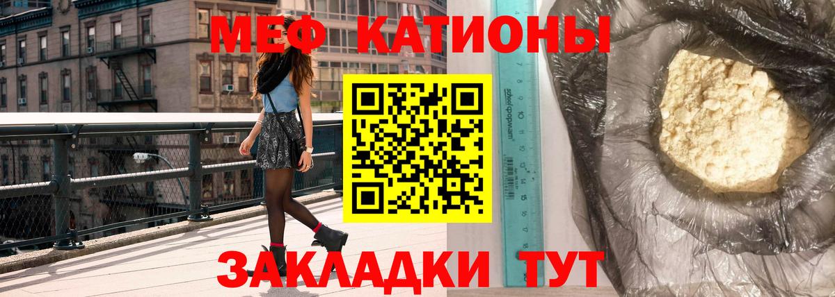 Мефедрон  Ликино-Дулёво