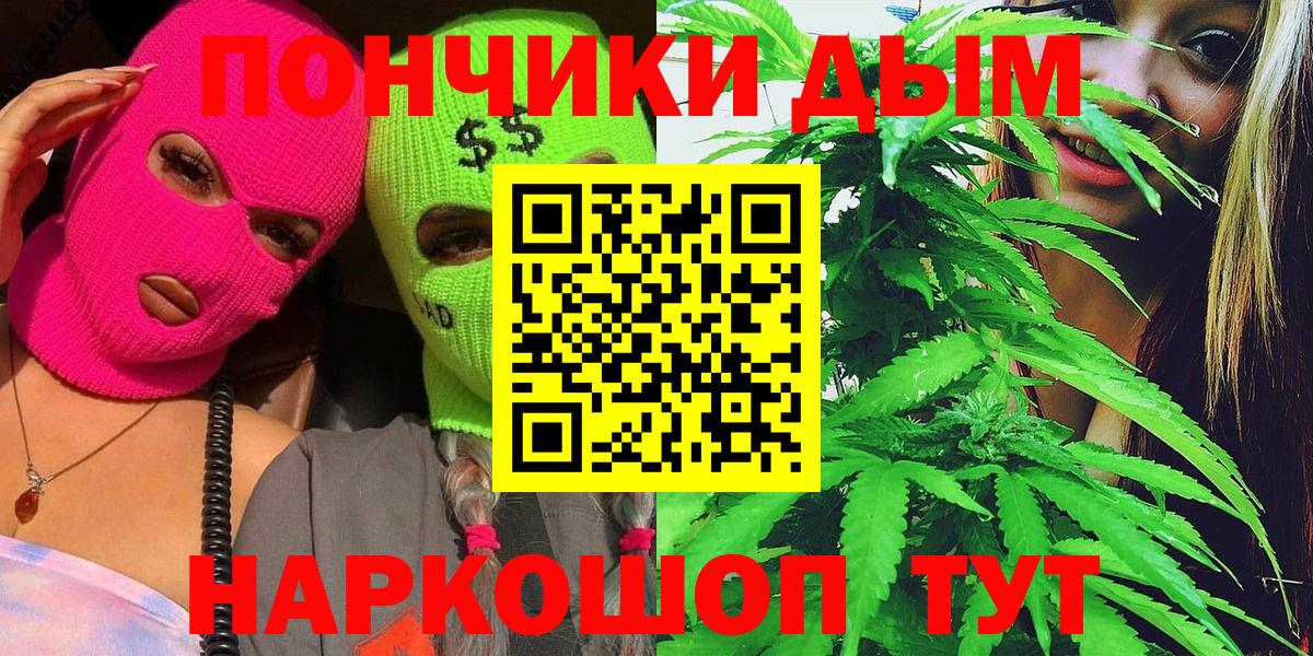 Каннабис гибрид  Вход с VPN  Бошки марихуана AK-47  Каннабис LSD WEED  Ликино-Дулёво 
