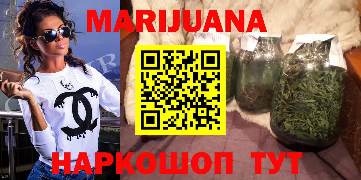 Бошки Шишки ГИДРОПОН Ликино-Дулёво